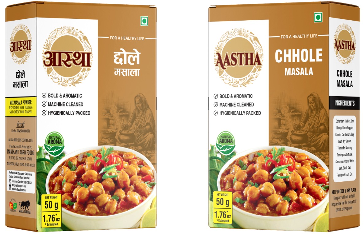 Chole Masala 