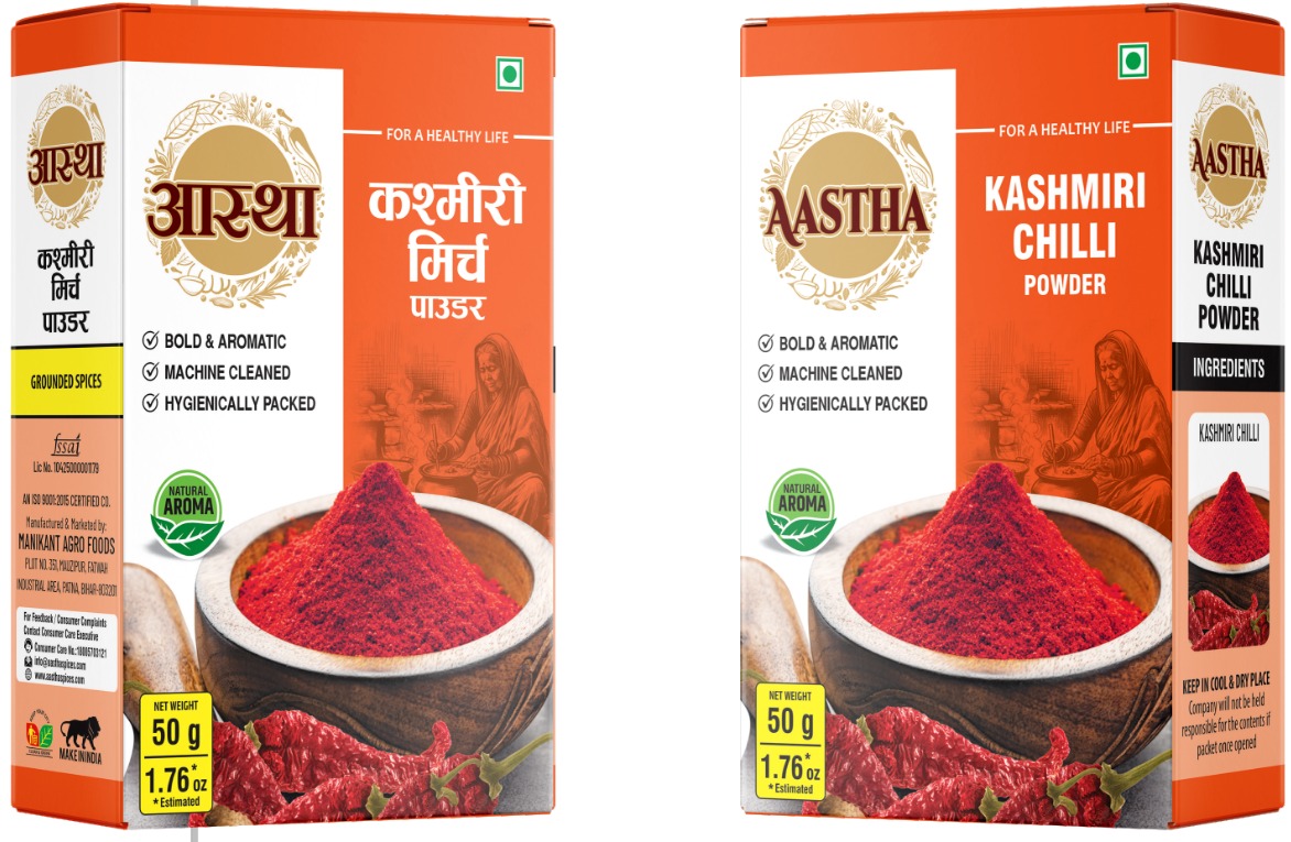 Kashmiri Chilli Powder 